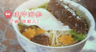 關(guān)愛(ài)父母健康，“參”愛(ài)家人